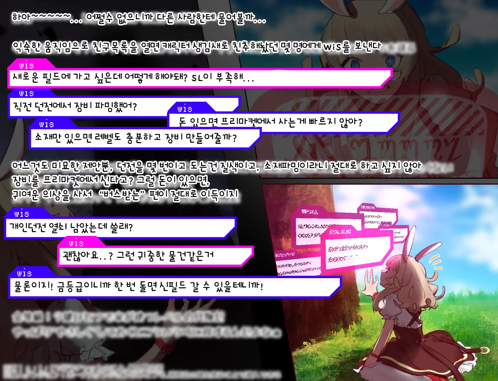 첫 사정전 쇼타가 ♀아바타로 여왕벌 플레이했더니 에로트랩던전에서 자라나버려서 엉망이 되어버리는 이야기